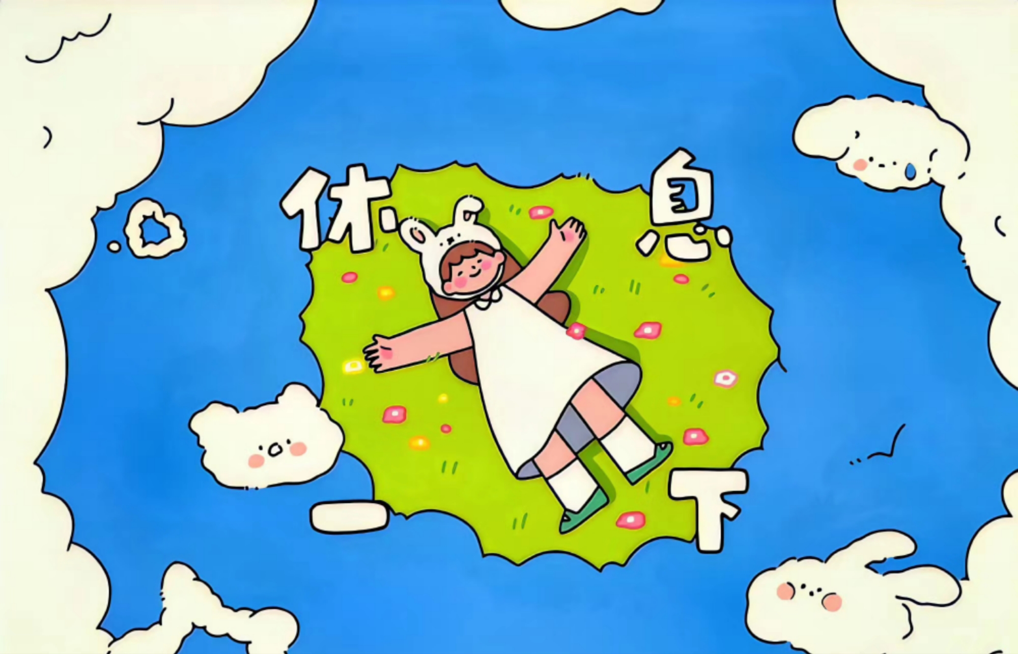 home-banner-background